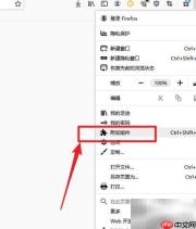 如何添加IE View WE插件