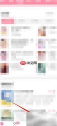 连尚读书女生版充值教程