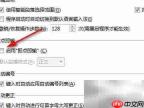 Word如何实现即点即输功能
