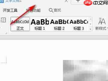 Word如何实现即点即输功能