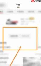 快狗打车费用计价规则查看方法