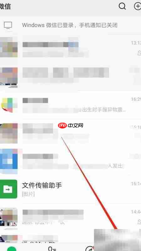 微信授权应用管理指南