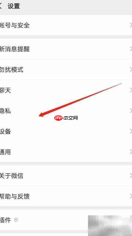 微信授权应用管理指南