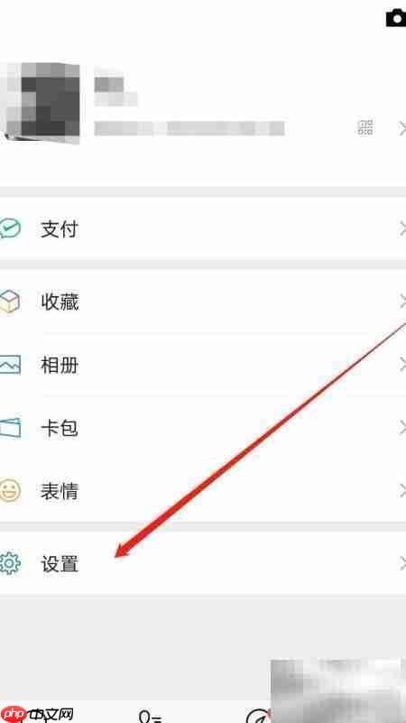 微信授权应用管理指南