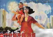 计划生育取消了吗？