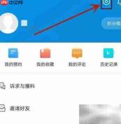 弘资中账号密码设置方法