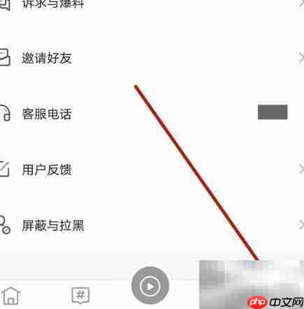 弘资中账号密码设置方法