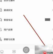 弘资中账号密码设置方法