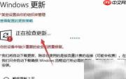 开启Win更新时获取其他微软产品更新