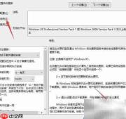 开启Win更新时获取其他微软产品更新