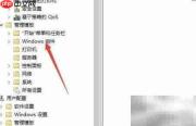 开启Win更新时获取其他微软产品更新