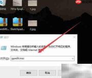 开启Win更新时获取其他微软产品更新