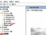 开启Win更新时获取其他微软产品更新