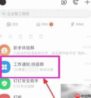 学生居家线上考试指南