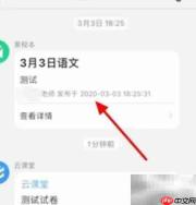 学生居家线上考试指南