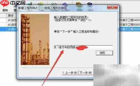 组态王工程创建步骤