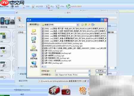 格式工厂使用入门指南