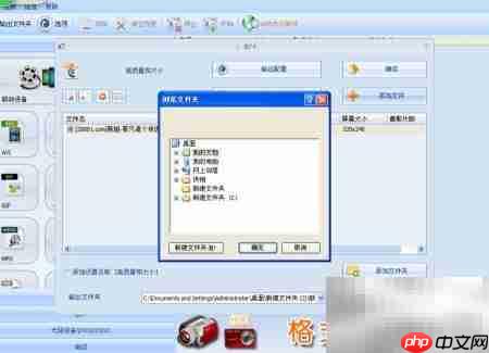 格式工厂使用入门指南
