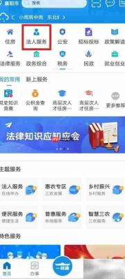 襄阳食品生产许可办理指南