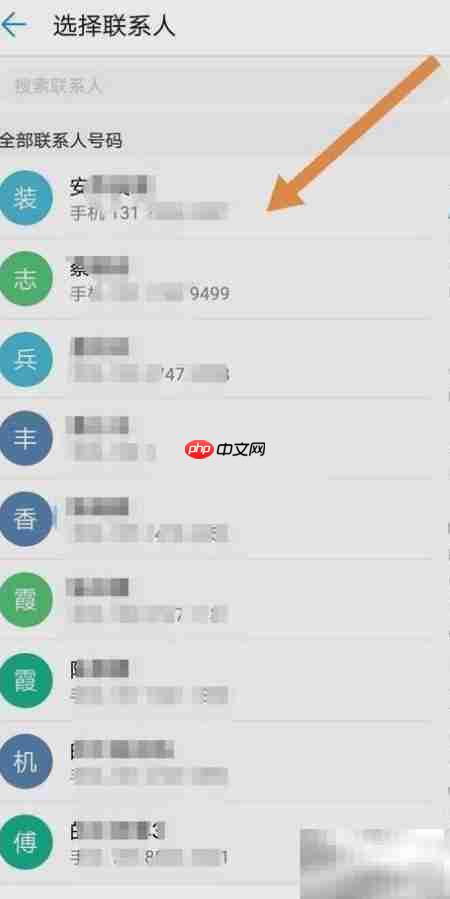 手机快速拨号设置方法