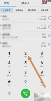 手机快速拨号设置方法