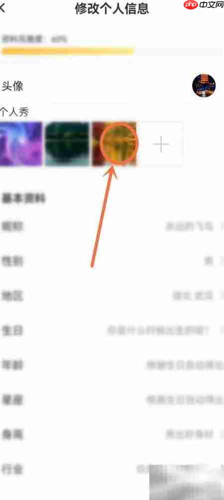 kk如何删除个人秀照片
