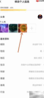 kk如何删除个人秀照片