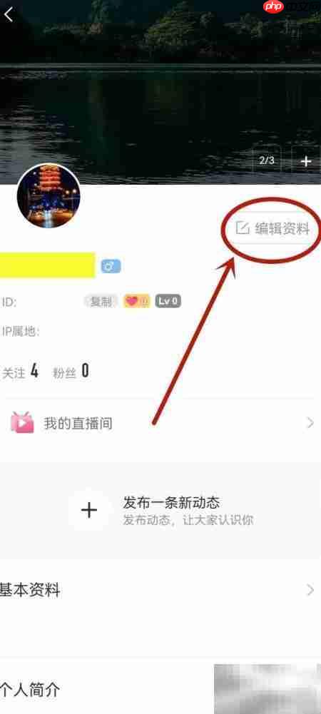 kk如何删除个人秀照片