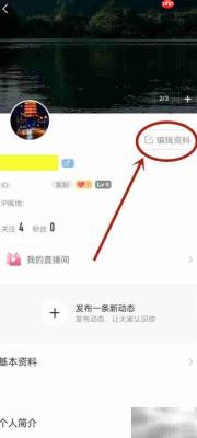 kk如何删除个人秀照片