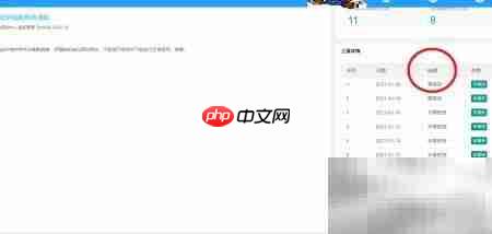 江苏学生缺课零报告快捷指南