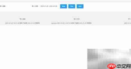 江苏学生缺课零报告快捷指南