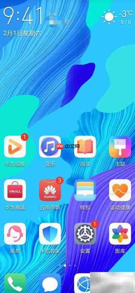 华为手机下载橙光教程