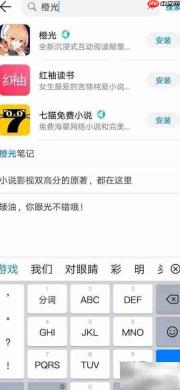 华为手机下载橙光教程