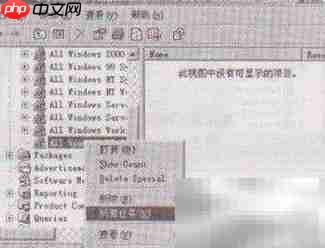 SMS服务器补丁下载指南