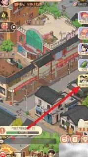 时光杂货店导师招募启事