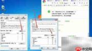 Windows7强制删除顽固文件