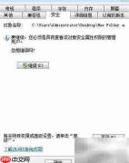 Windows7强制删除顽固文件