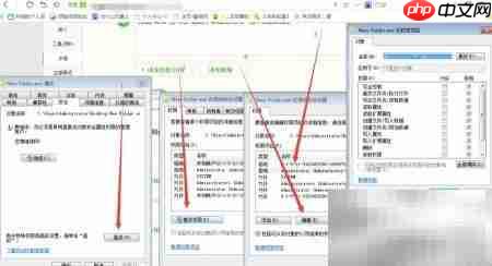 Windows7强制删除顽固文件
