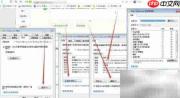 Windows7强制删除顽固文件