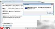 Windows7强制删除顽固文件