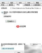 Windows7强制删除顽固文件