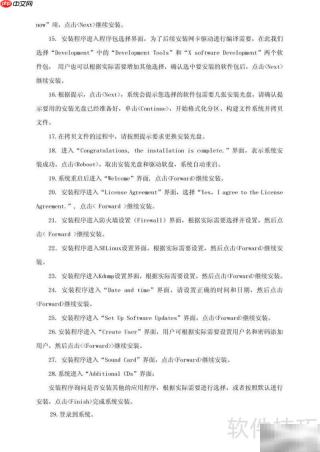 浪潮英信NF290D2用户指南