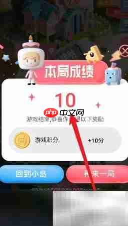 超强庆生王玩法揭秘