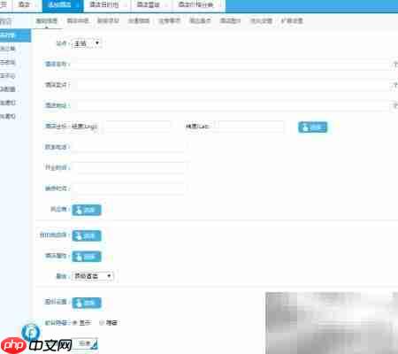 酒店模块设计要点