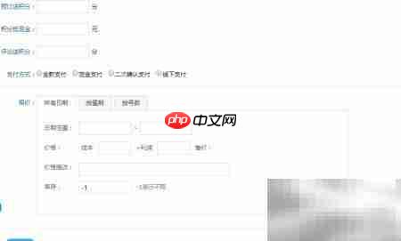 酒店模块设计要点