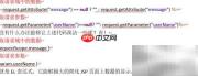 JavaWeb中EL表达式详解