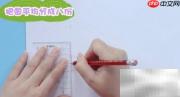扑梦网制作全攻略