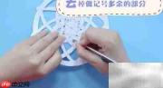 扑梦网制作全攻略