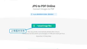 多张图片怎么一次转PDF?批量合并与排版教程
