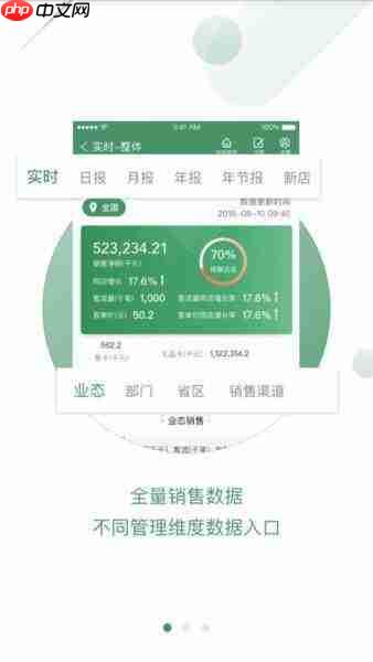 华润万家app开发票位置在哪